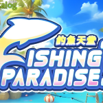 fishing paradise